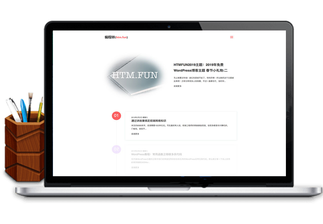 WordPress博客主题HTM.FUN，测试可正常安装