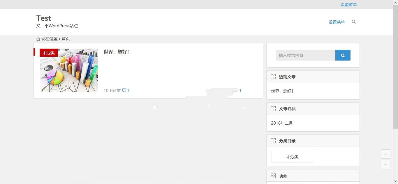 WordPress主题 知更鸟5.2_源码下载