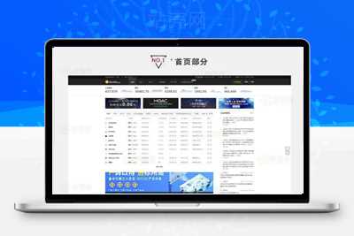 帝国CMS 7.5仿《BTC123》区块链门户网站源码带收藏_源码下载