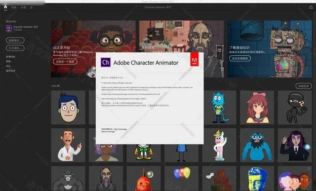 Adobe Character Animator CC2020 Mac版免费下载