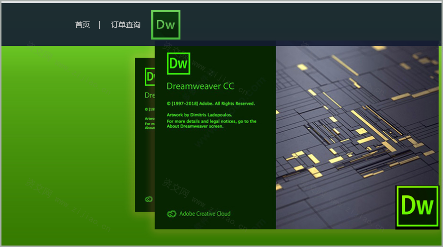 Adobe DreamWeaver 2020 MAC版免费下载