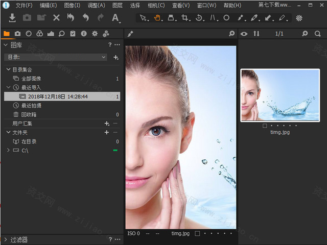 MAC Capture One23 Pro （MAC飞思调色软件）16.2.1.13 版免费下载