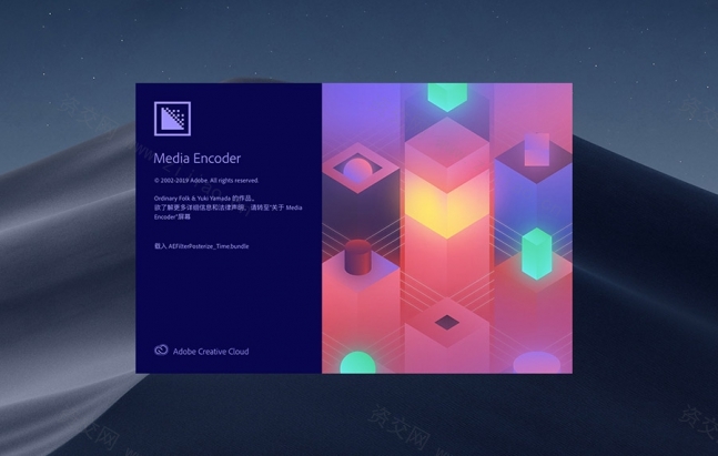 Adobe Media Encoder 2020 for Mac(me 2020中文版)免费下载