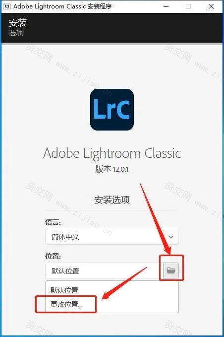 Adobe Lightroom（Lr2023）直装版下载