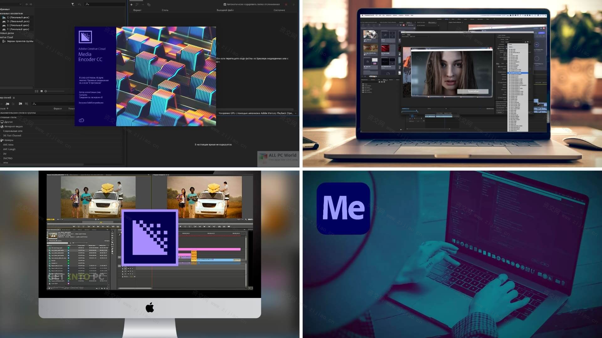 Adobe Media Encoder (ME) 2023直装版下载