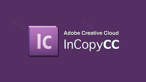 Adobe InCopy（IC）2023_x64 直装版文档制作软件下载