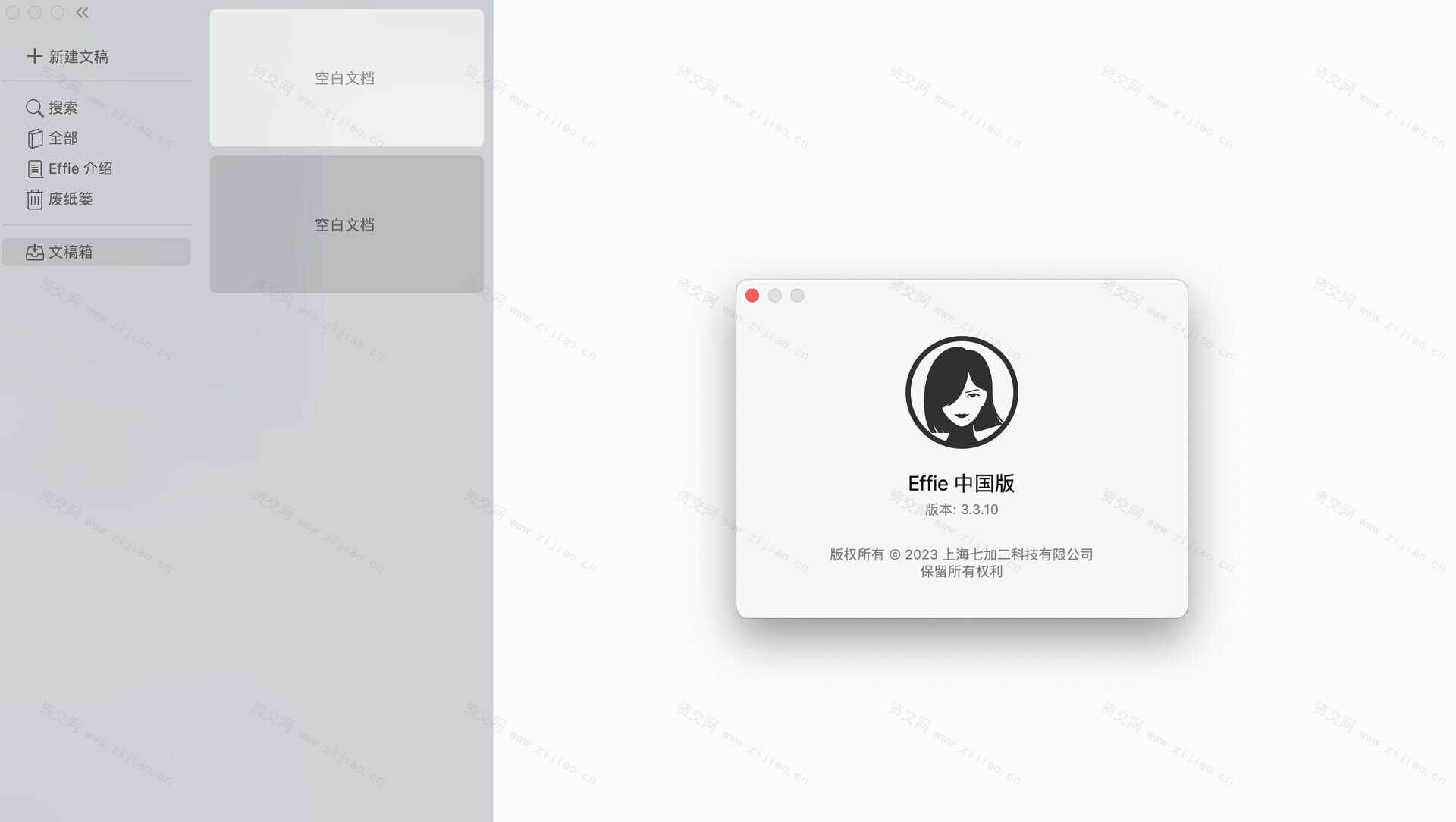 Effie for Mac(简约的跨平台写作软件)