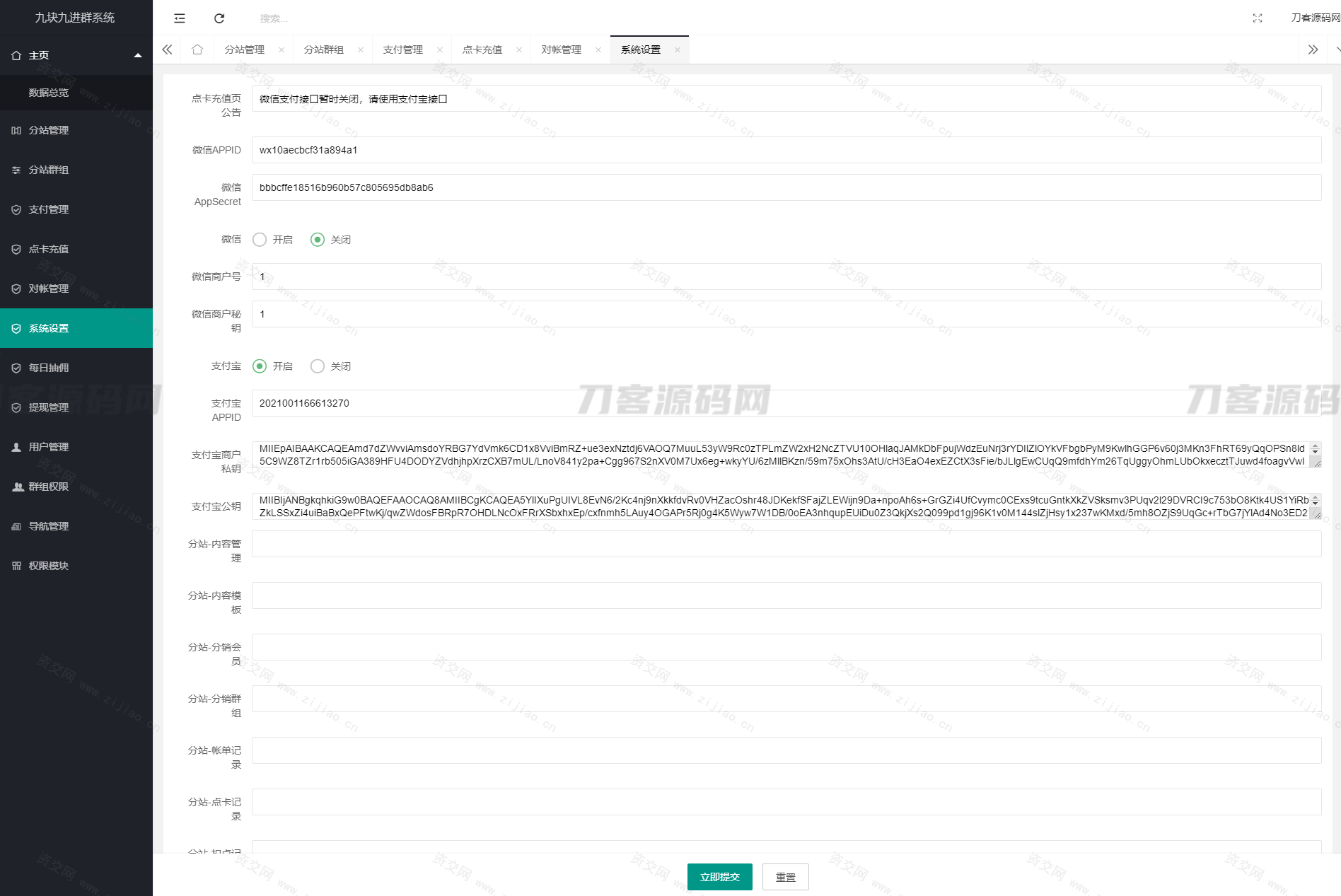 2023全新付费进群系统源码 九块九进群源码 付费入群进群源码 Thinkphp框架全开源独立版