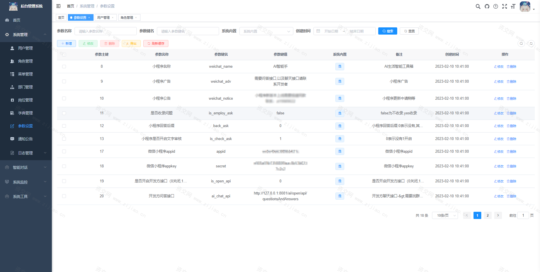 2023全新ChatGPT3.5小程序开源源码 全新UI 全网首发