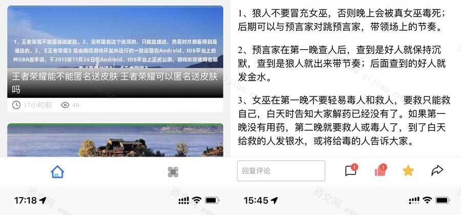 百度百科小程序源码 基于uniapp开发的zblog多端小程序开源源码