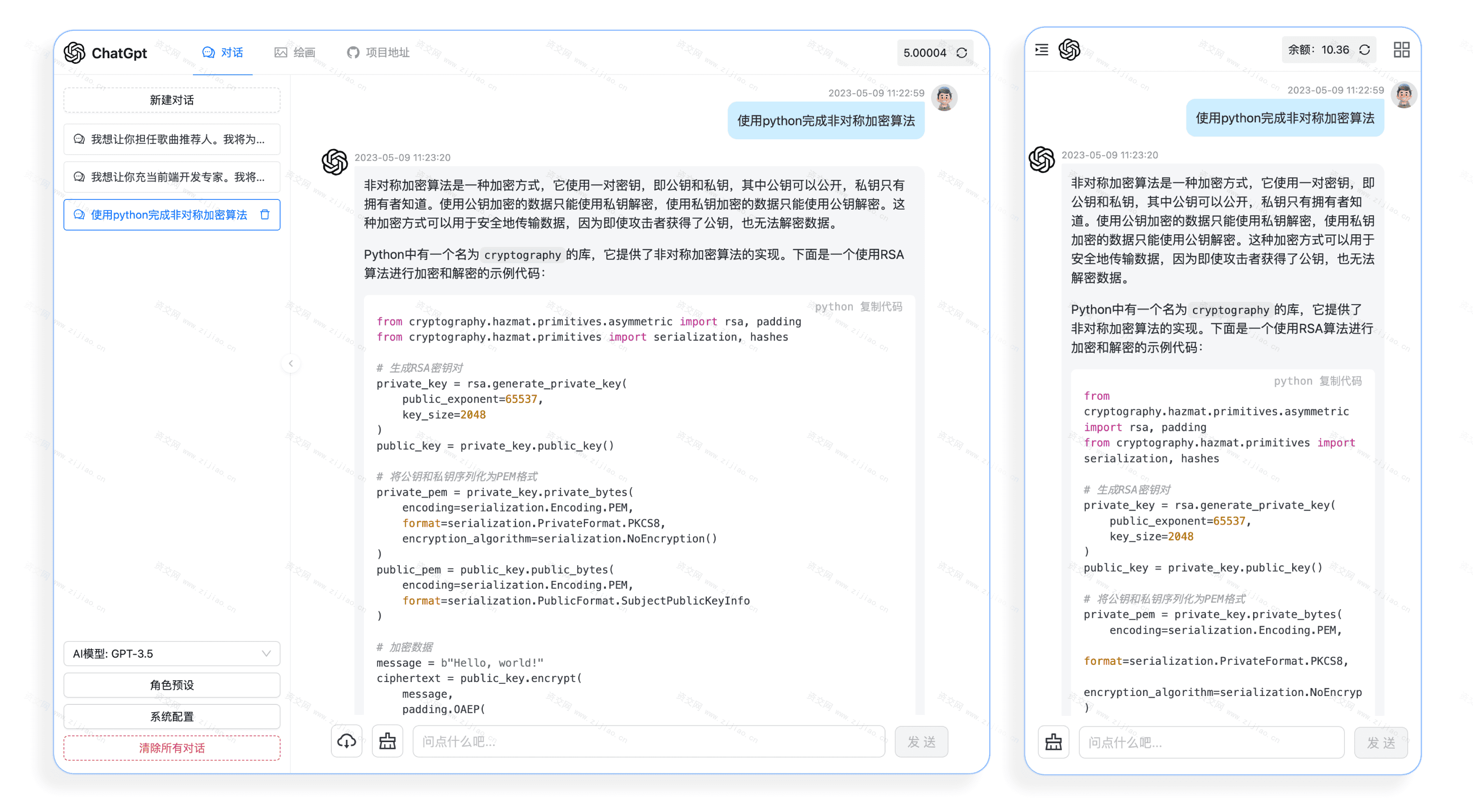 ChatGPT 3.5+4.0 + DALL-E版本源码 包含卡密充值功能