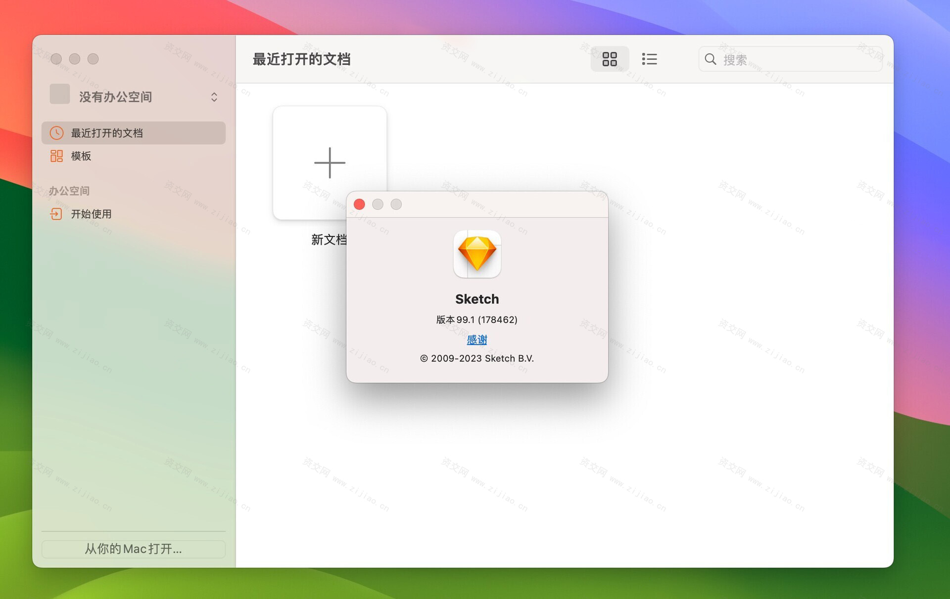 Sketch for mac(专业矢量绘图设计软件)v94.1中文激活版