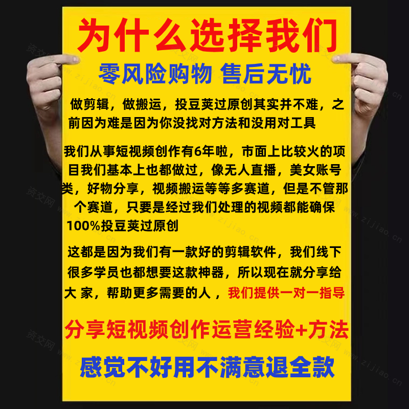 AI全自动剪辑短视频批量处理裁剪去重搬运混剪配音切割软件过原创