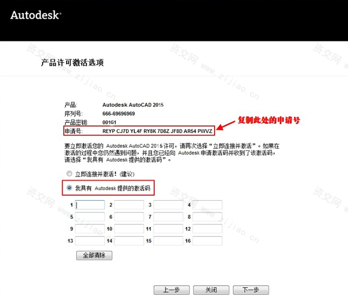 AutoCAD 2023 for Mac(cad2023) v2023.2.1激活中文版下载