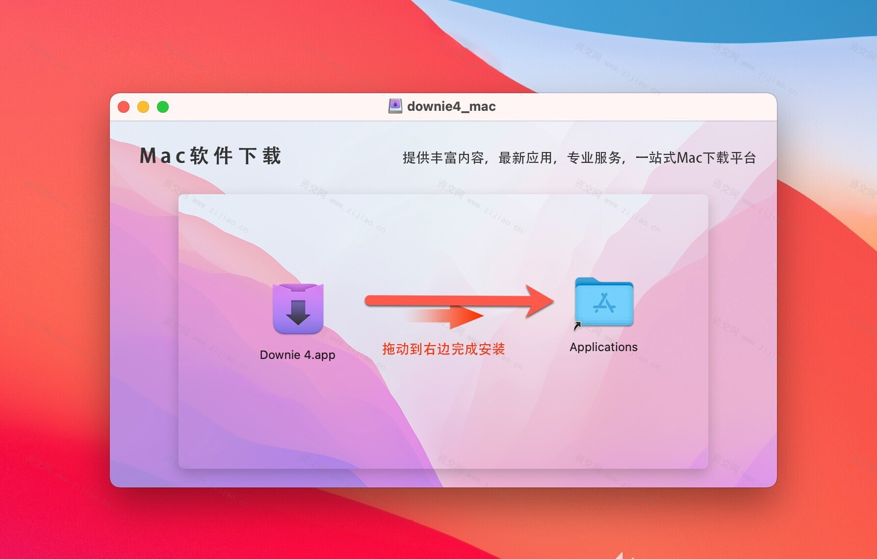 Downie 4 for Mac(视频下载工具)兼容14系统v4.7.1中文版