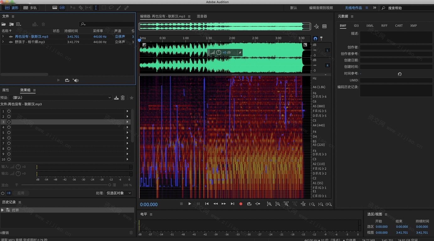 Adobe Audition 2024 24.0.0.46 Au中文版下载