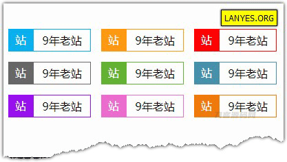 蓝叶Emlog程序网站显示年龄插件下载