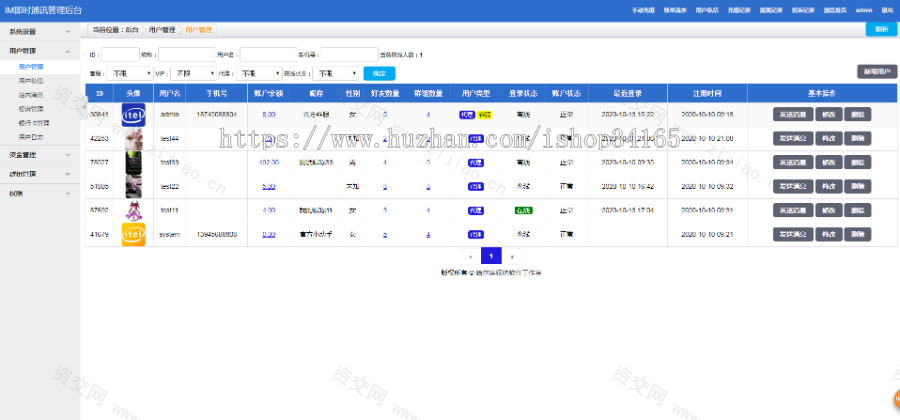 仿微信即时通讯APP，IM聊天APP、社交APP 微信 安卓、苹果APP、pc端、H5四合一源码 ios可上架