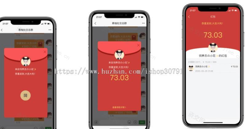 仿微信app IM系统H5+安卓+IOS客户端：实现红包转账、朋友圈功能，并附带视频教程