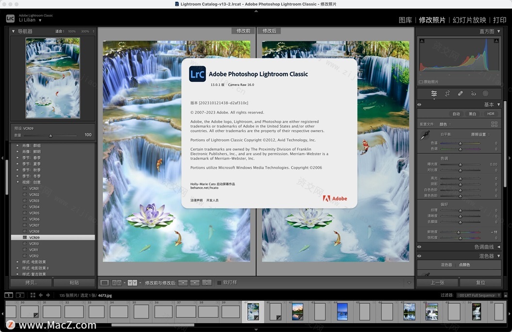 Adobe Photoshop Lightroom Classic 2024 13.2.0.8 Lrc中文破解版