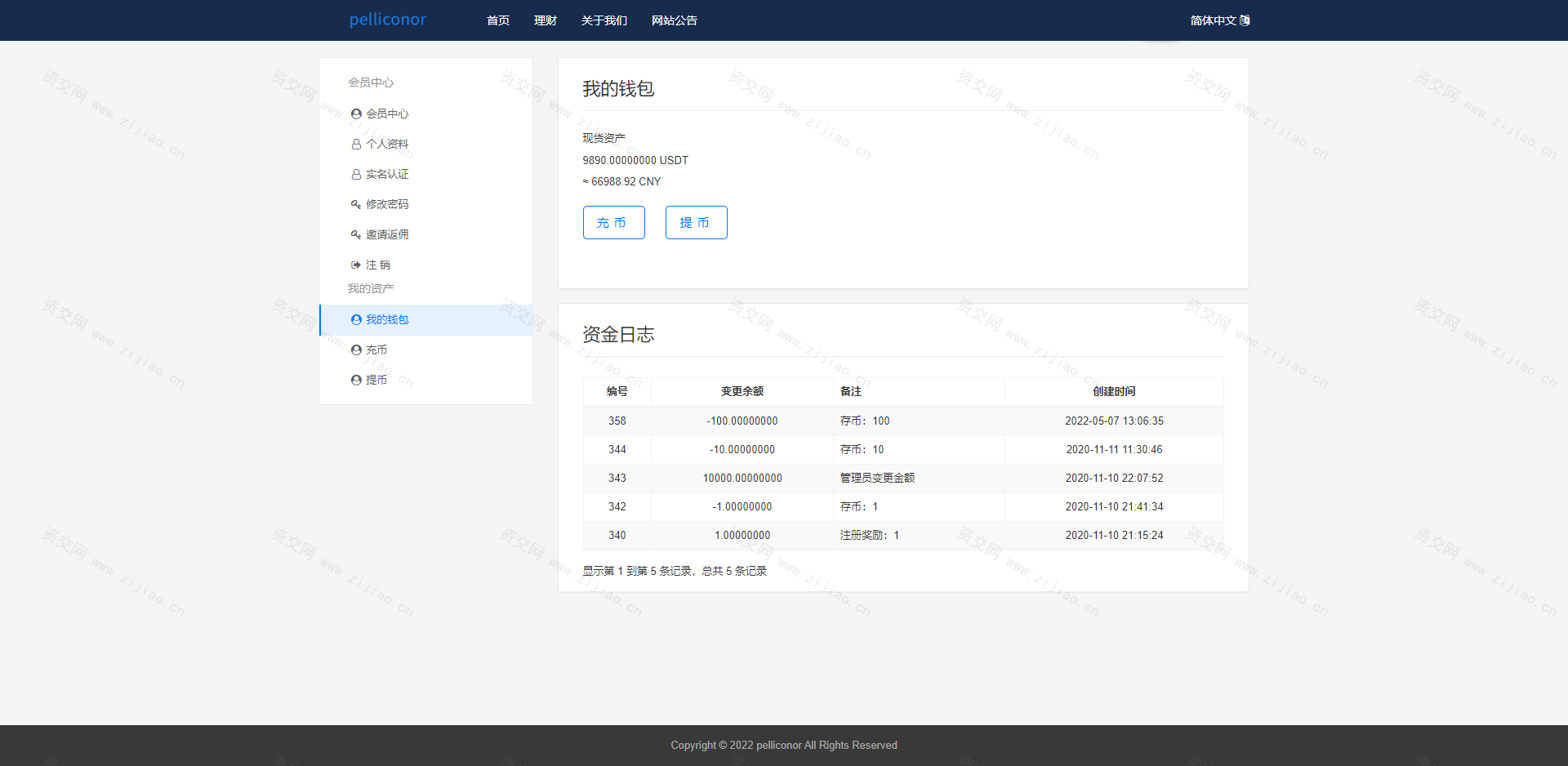 USDT理财虚拟锁仓货币投资理财定期活期出海源码_双语言区块链理财系统源码下载