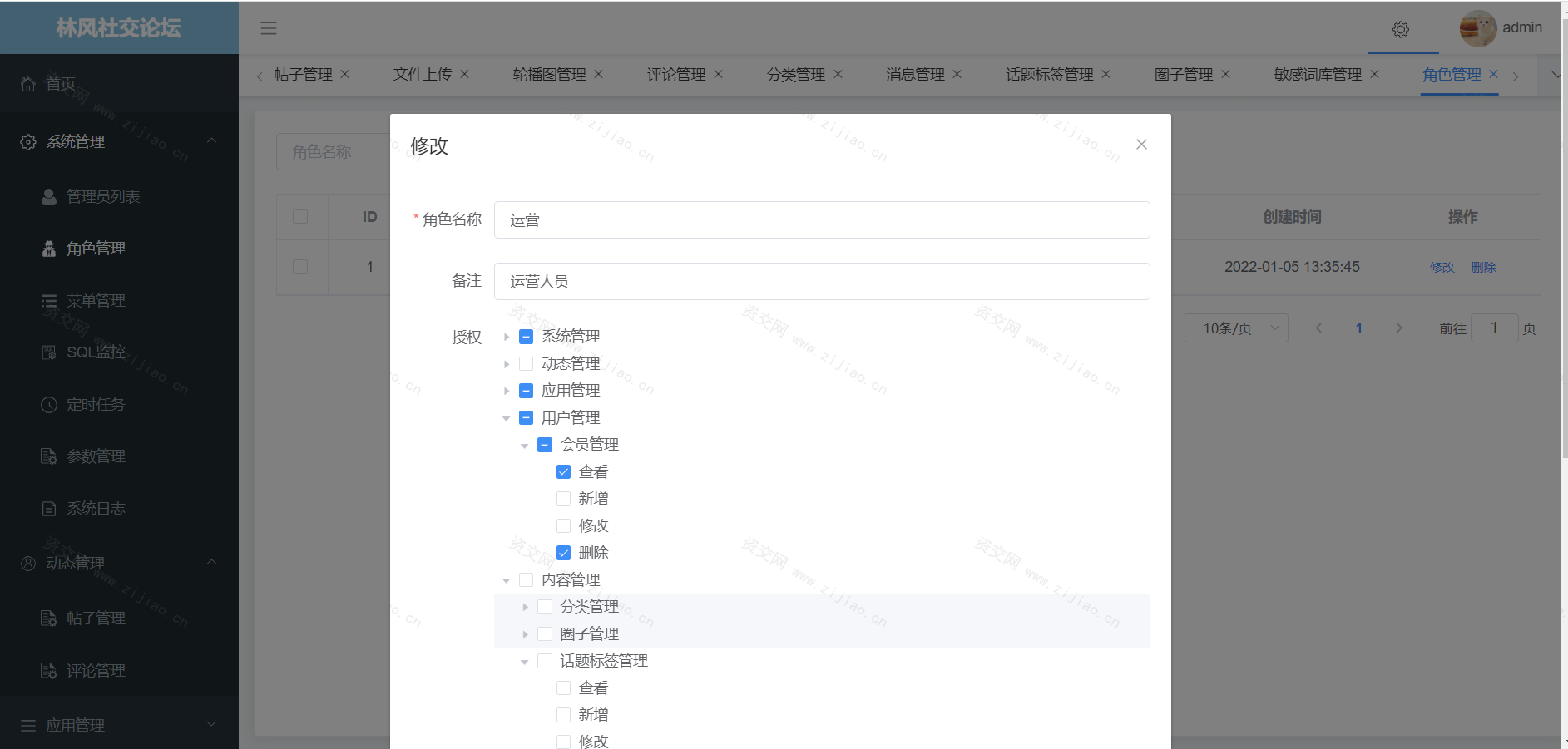 Java全新社交论坛交友发帖系统源码：支持前后端分离，并适配H5、微信小程序以及APP端