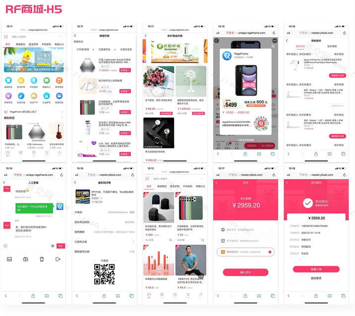 完整前后端全开源微商城电商购物系统源码前端基于 uni-app，一端发布多端通用