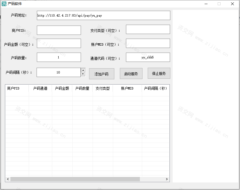 价值1888全新二开游戏支付通道/话费/电网、抖音、快手、紫水晶带云端源码下载