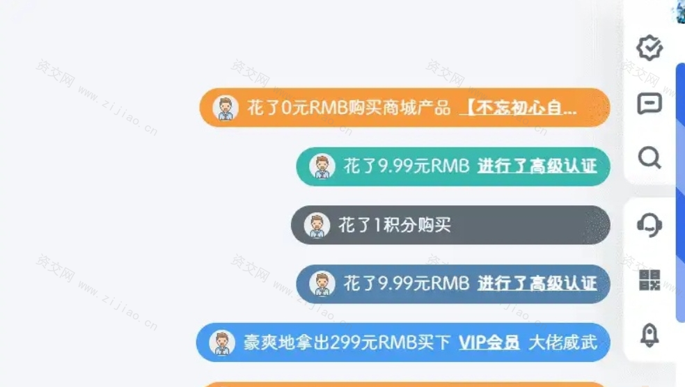 弹幕通知插件源码 信息弹幕高级插件版 高能弹幕条 信息弹幕效果下载