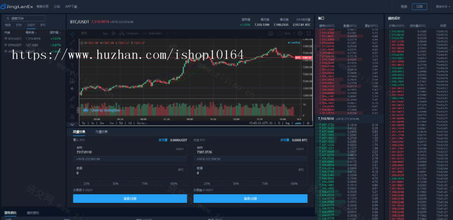 景蓝交易所源码 商用运营交易所 合约交易 币币交易 法币交易 配资上币