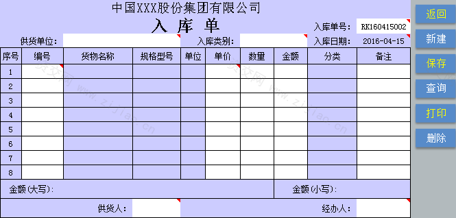 通用Excel库存管理系统 最好用的Excel出入库管理表格