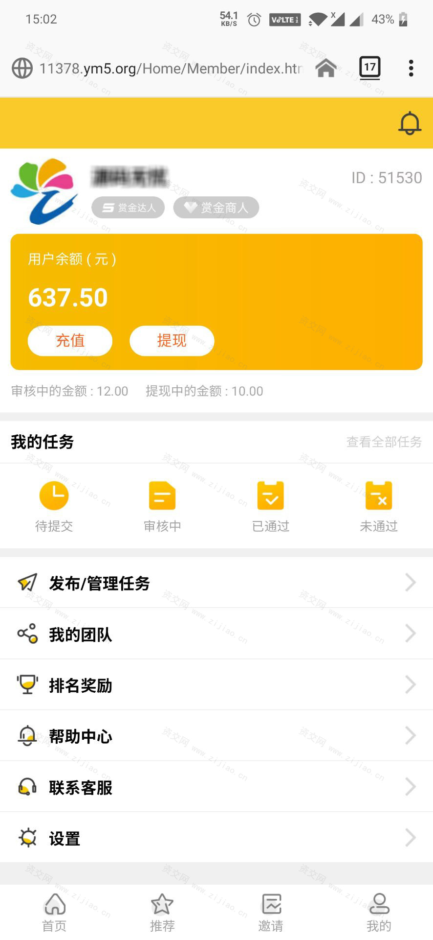 ThinkPHP仿悬赏猫任务平台源码完美运营[解密版][可直接封装APP]