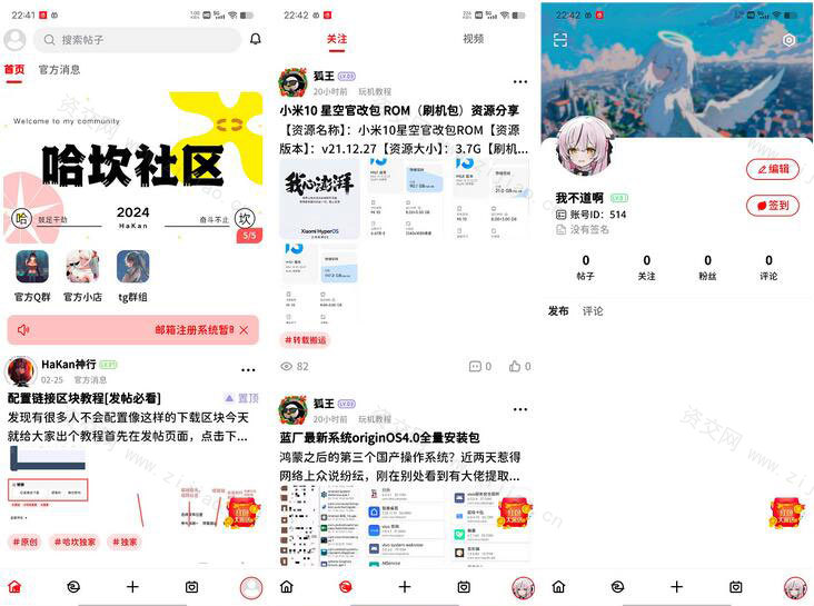 FANbbs社区圈子源码 新增视频播放界面和图片原图预览功能等一系列优化修正