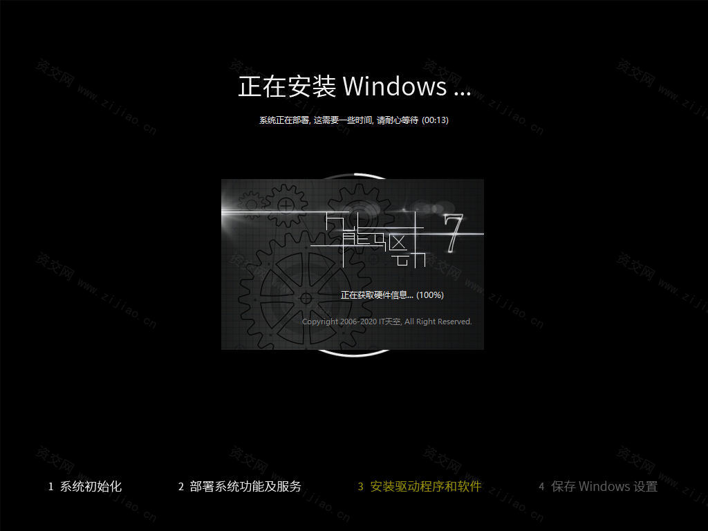 Win10 专业版 64位全新系统下载