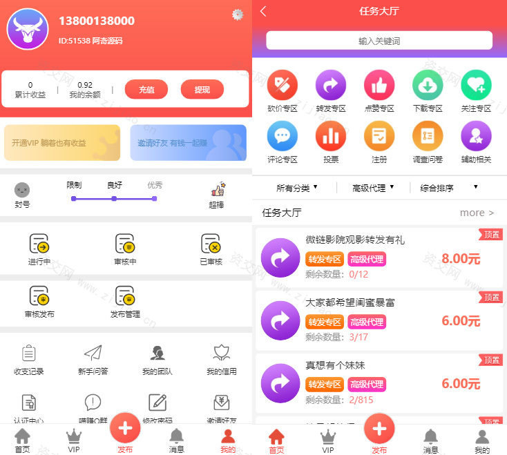 拇指赚ThinkPHP 短视频系统 关注点赞 任务平台系统源码 可封装双端APP