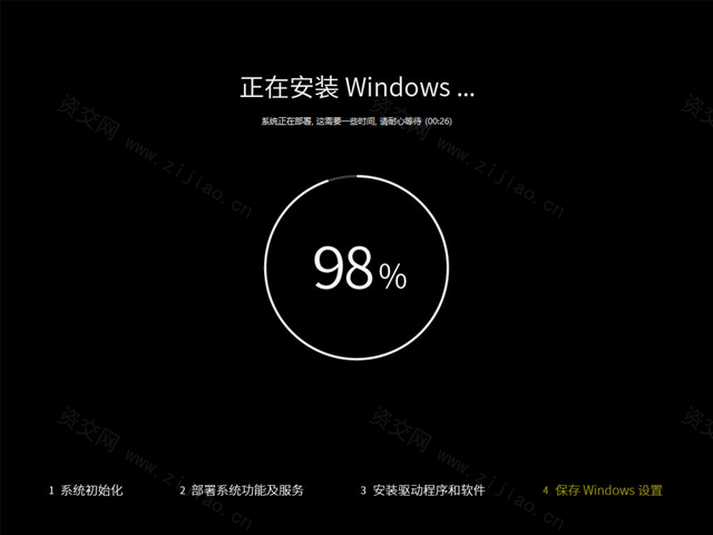 Win10 专业版 64位全新系统下载