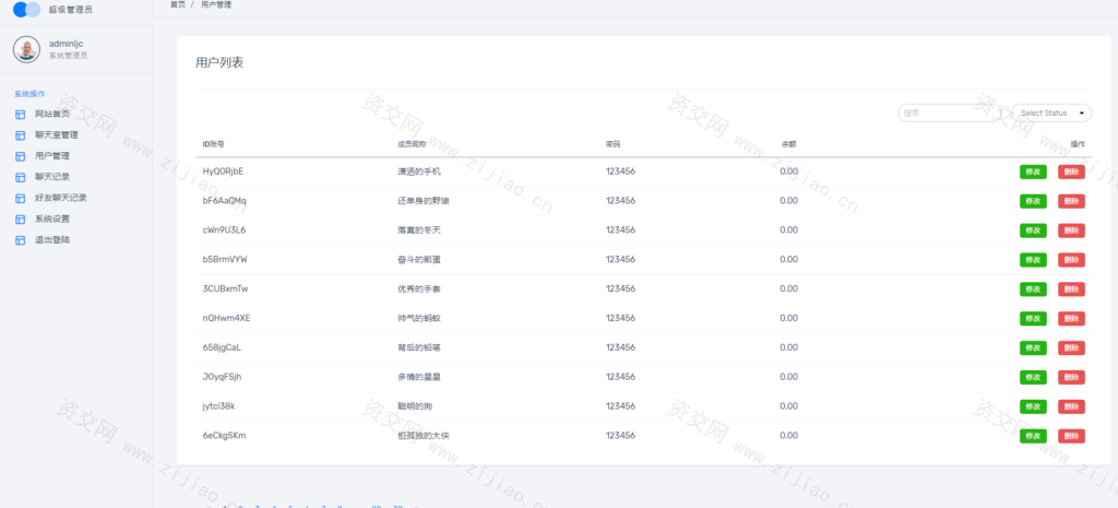 THINKPHP聊天室软件H5实时聊天室 自动分配账户 全开源商业源码