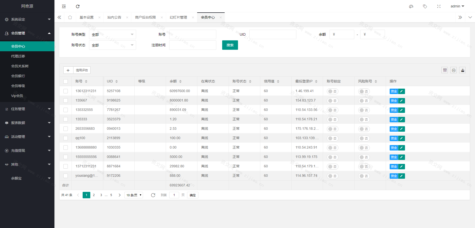 国际多语言版任务点赞系统，支持抖音、快手、脸书、LINE和TIKTOK悬赏平台