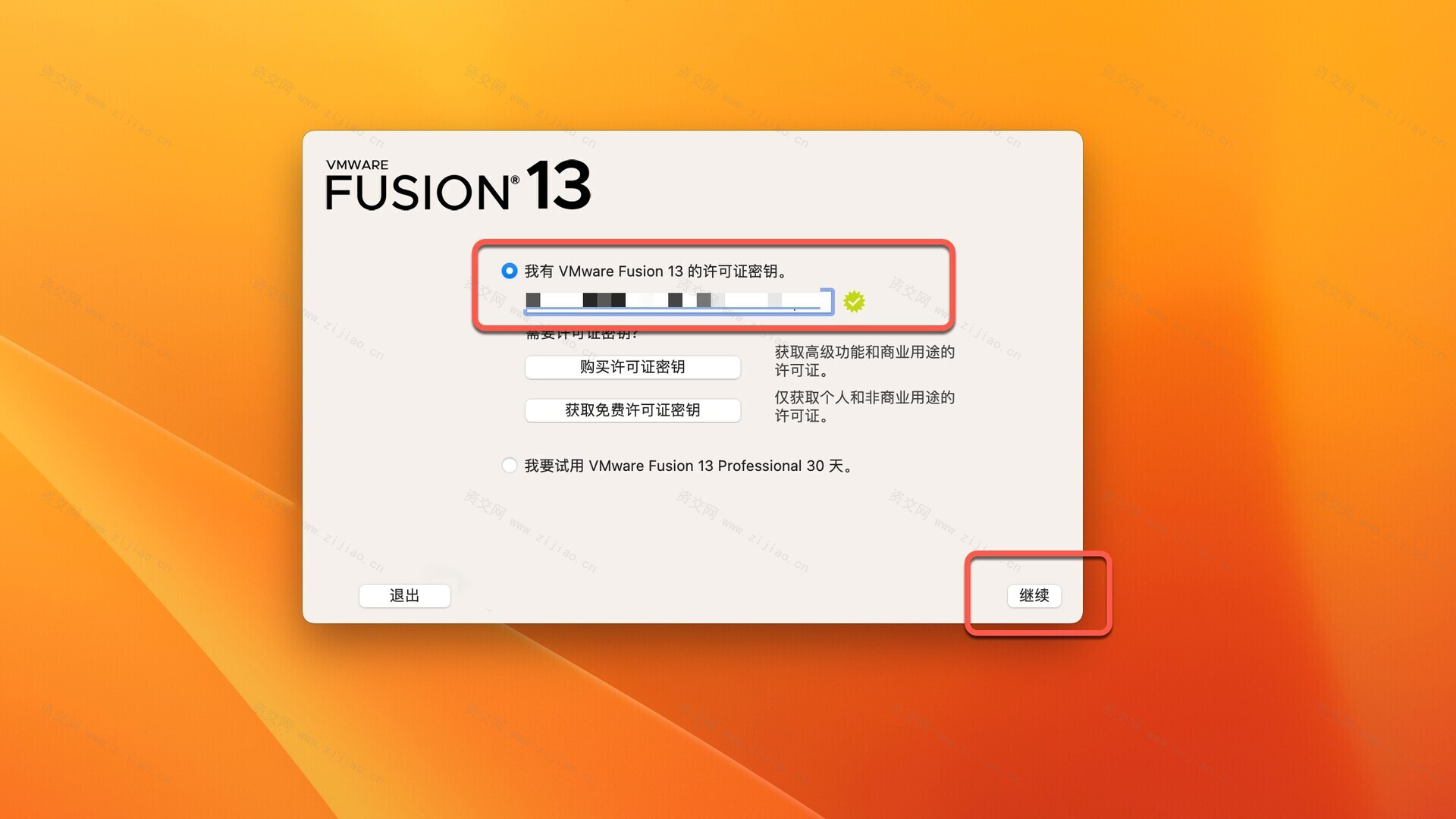 VMware Fusion Pro 13 for Mac(VM虚拟机) v13.5.2中文激活版下载