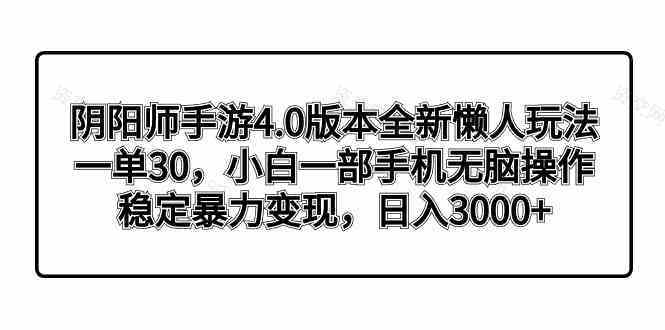 图书分销达人陪跑特训营：快速涨粉，快速起号出单10-100单！