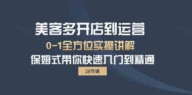 发行人计划蛋仔派对全新玩法，一天3000＋，蓝海暴力变现