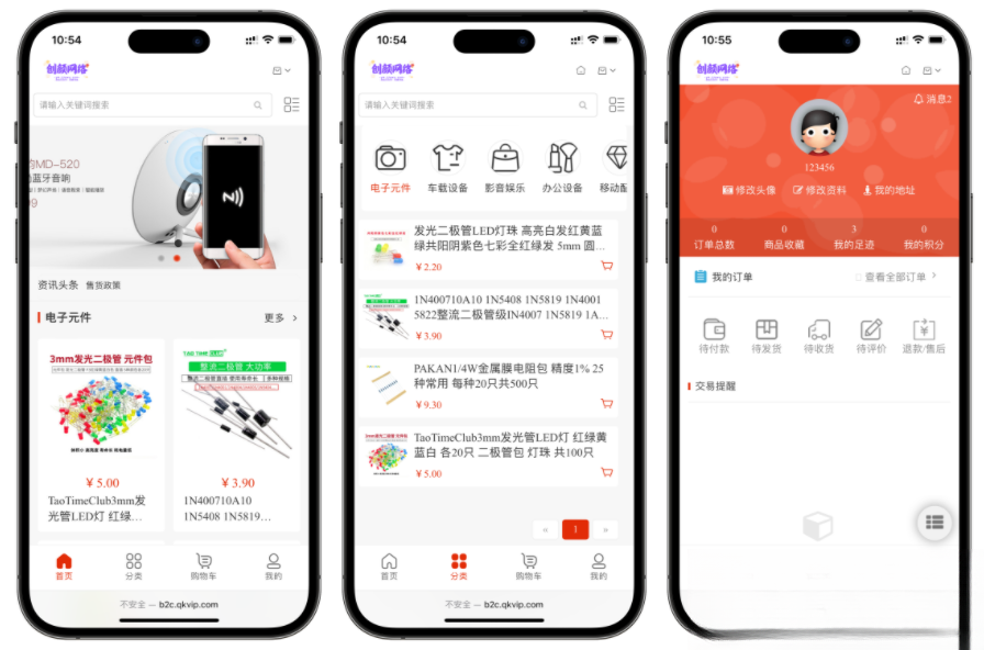 B2C外贸在线购物商城源码下载