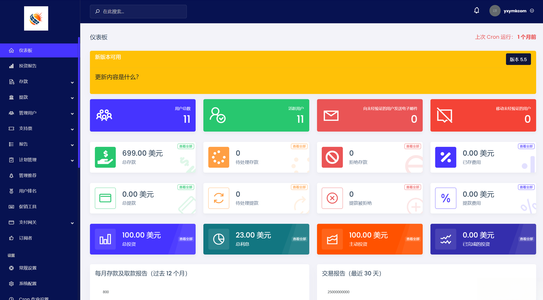 英文投资理财源码挖矿源码投资理财系统源码下载