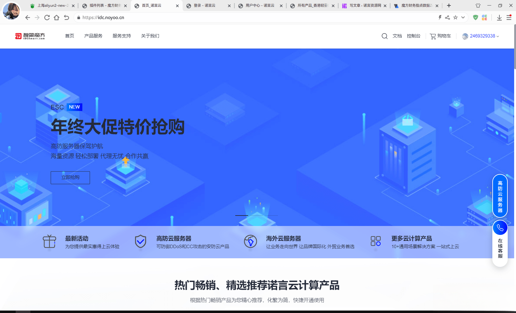 魔方财务指点模板M1+M2全套源码PHP内核源码下载