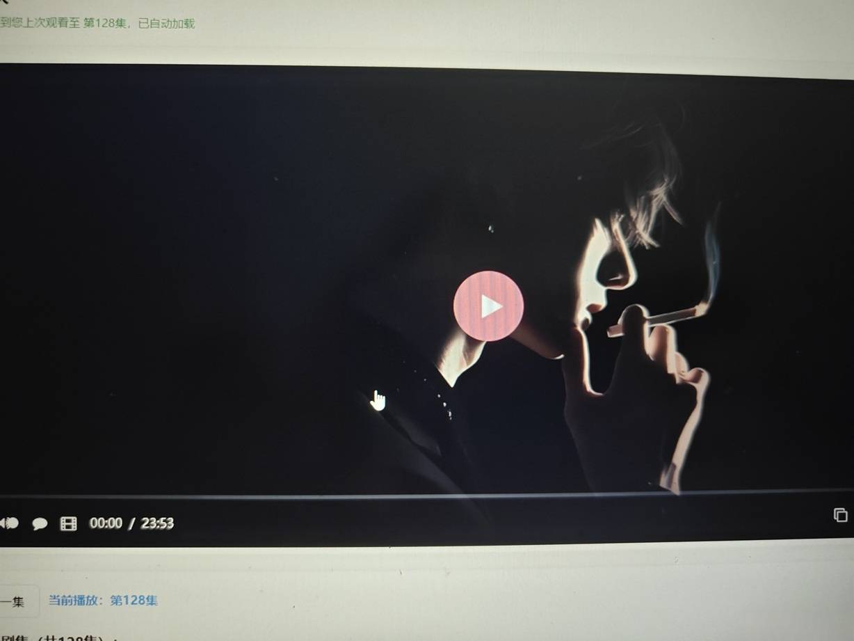 初恋云在线播放器1.0php源码