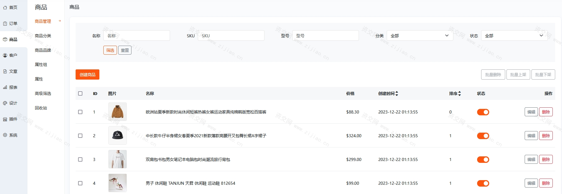 BeikeShop：基于Laravel 10的多语言多货币开源商城系统