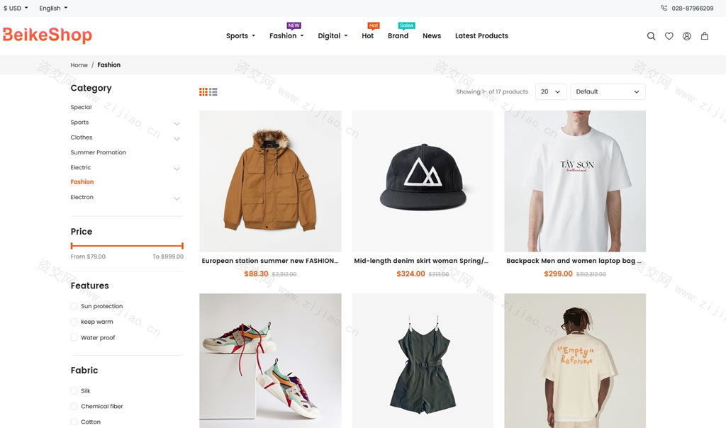 BeikeShop：基于Laravel 10的多语言多货币开源商城系统