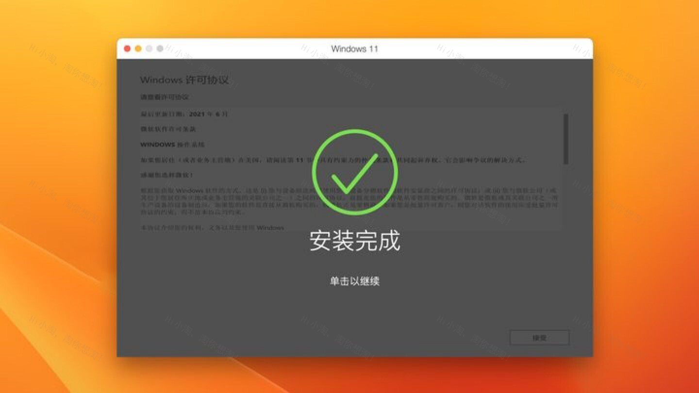 Parallels Desktop 18 for Mac (Pd18虚拟机)v18.1.1永久激活版