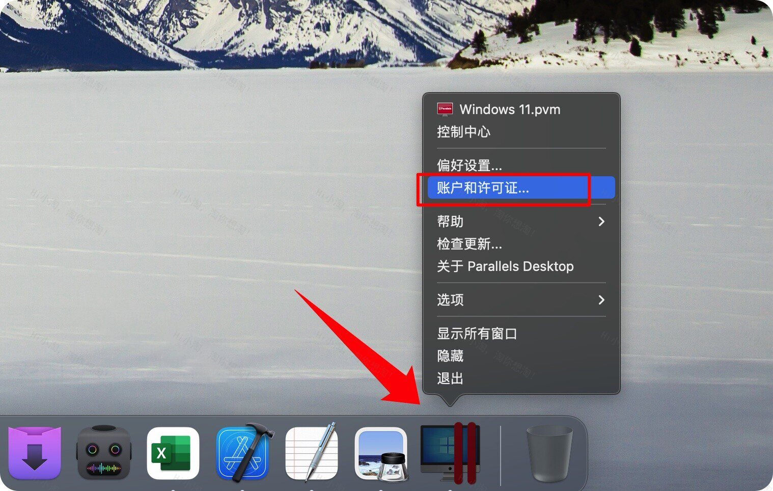 Parallels Desktop 18 for Mac (Pd18虚拟机)v18.1.1永久激活版