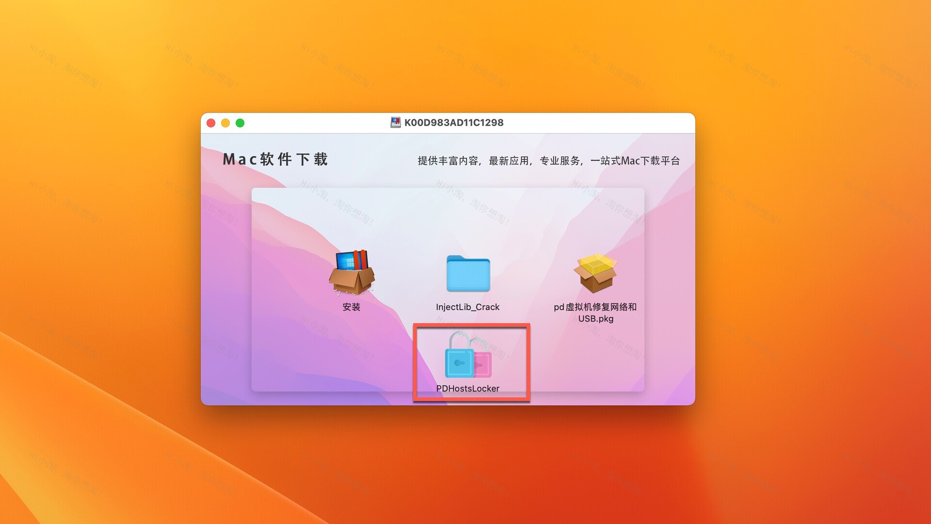 Parallels Desktop 18 for Mac (Pd18虚拟机)v18.1.1永久激活版